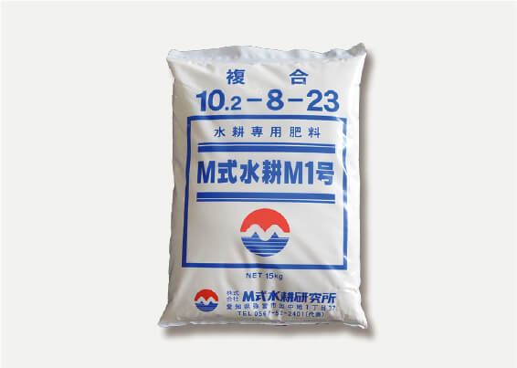 栽培資材